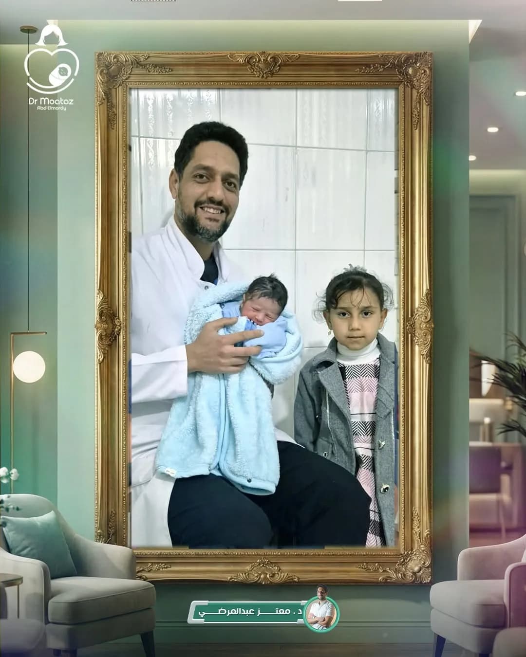 غرفة الفحص في العيادة