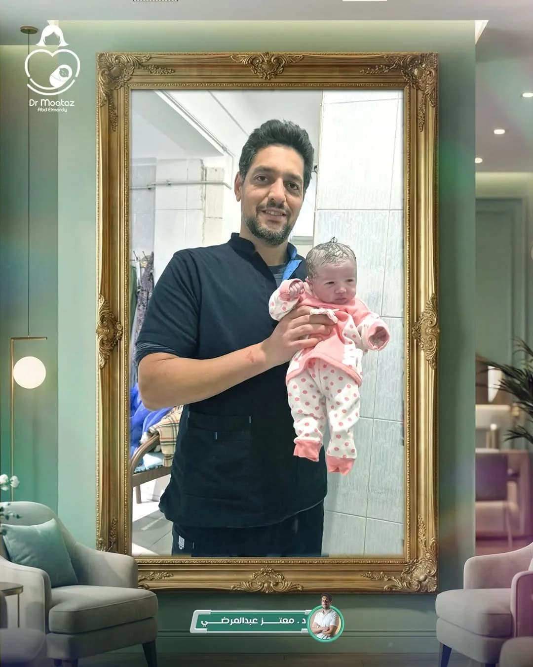 د. معتز عبد المرضي في العيادة