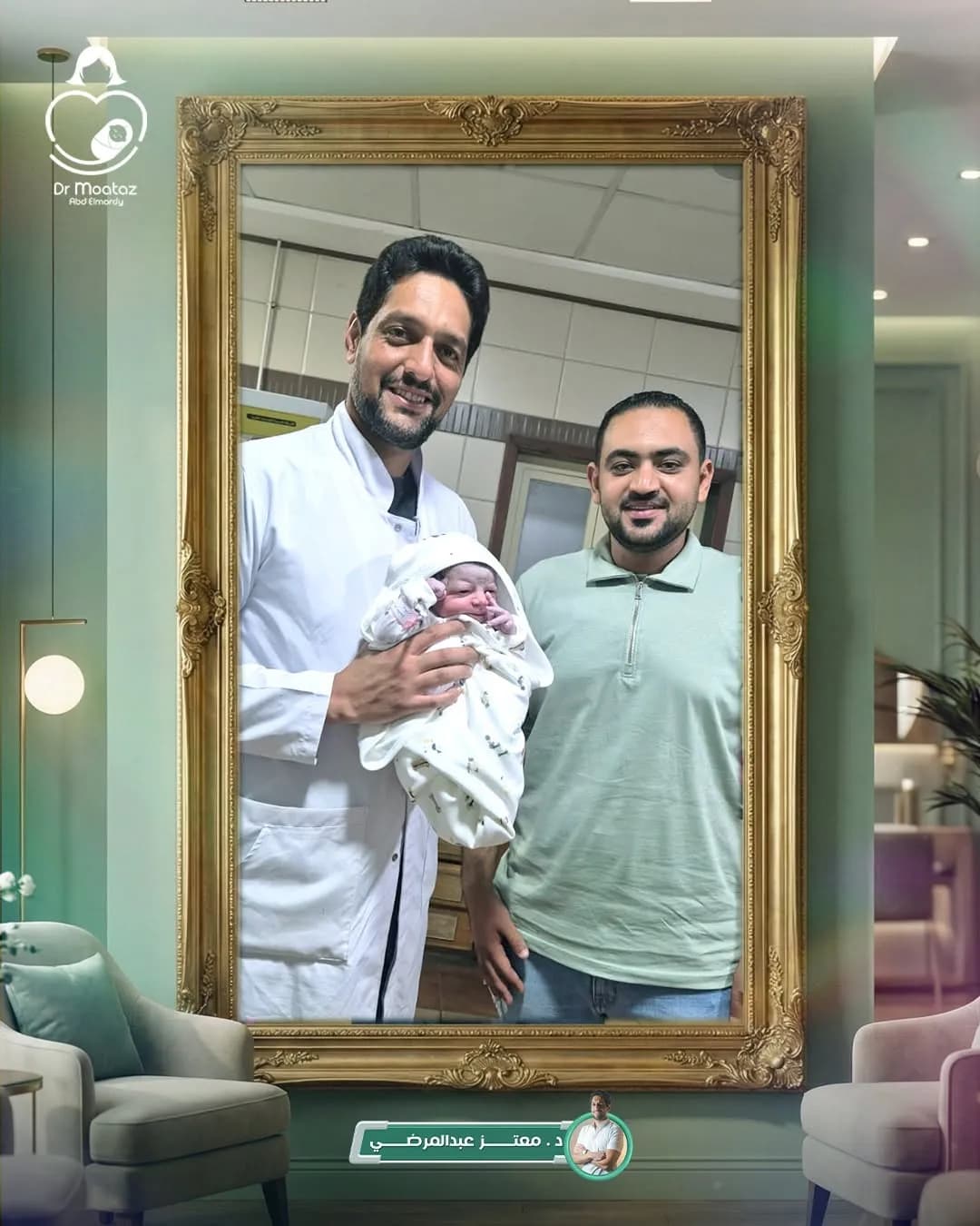 مساحة رعاية مريحة