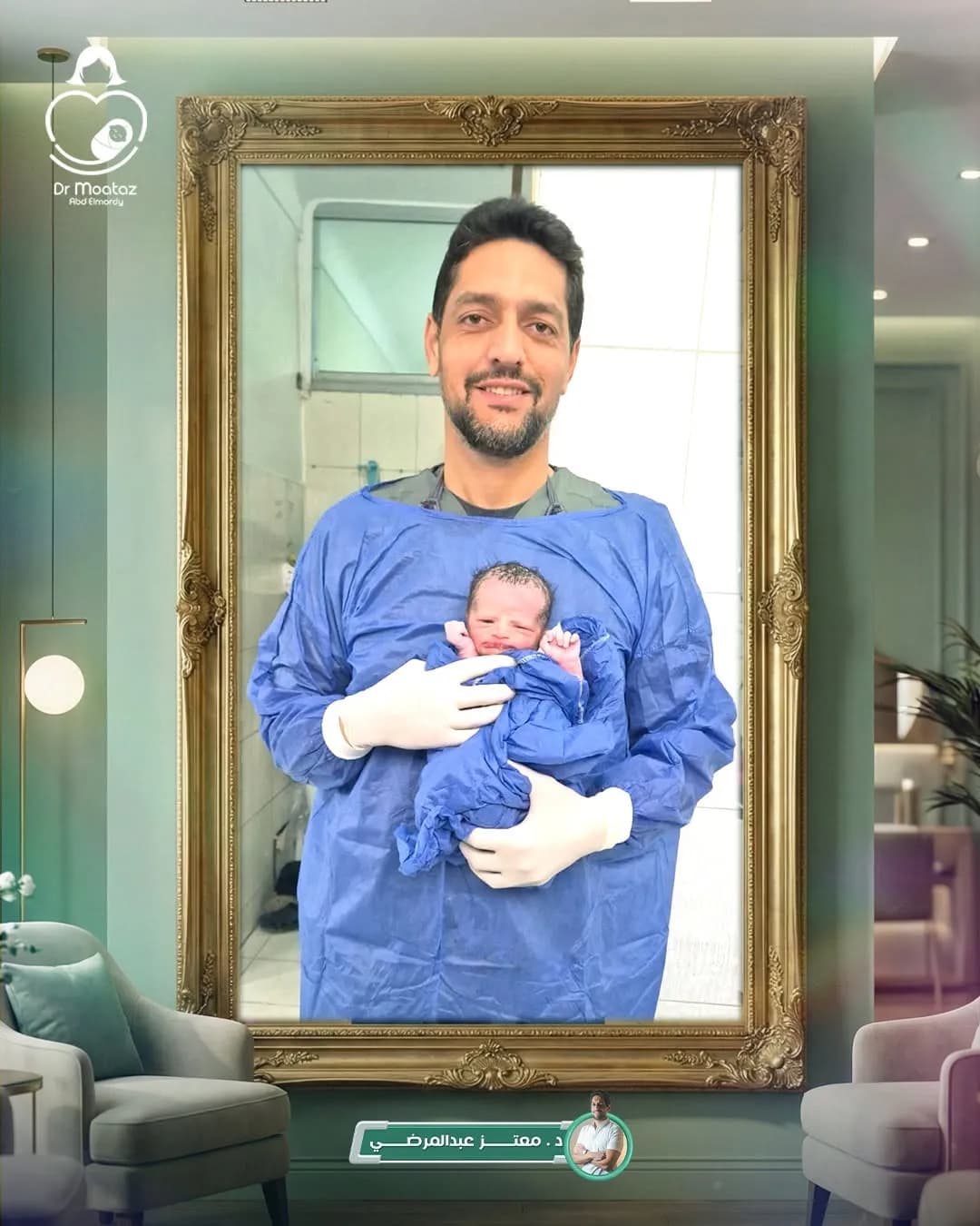 د. معتز عبد المرضي وخبراته الطبية