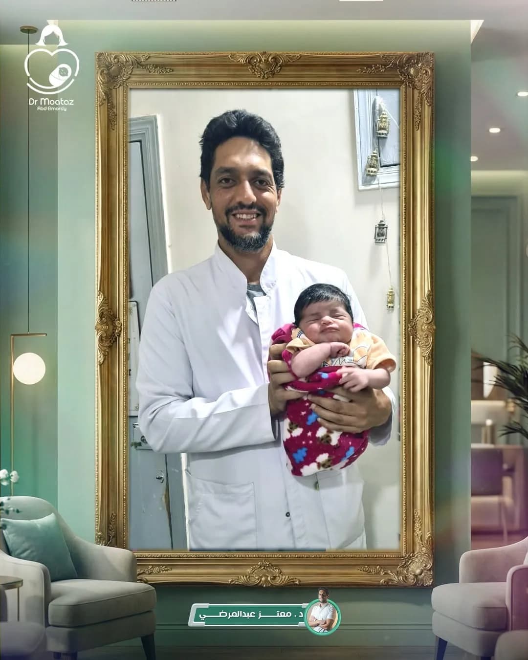 متابعة الحمل وصحة المرأة
