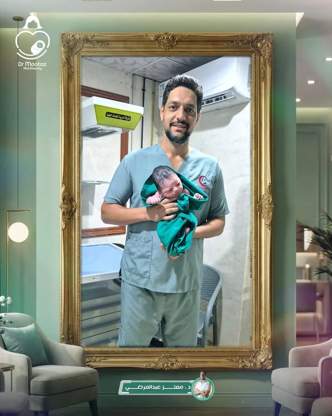 رعاية متخصصة للمرأة