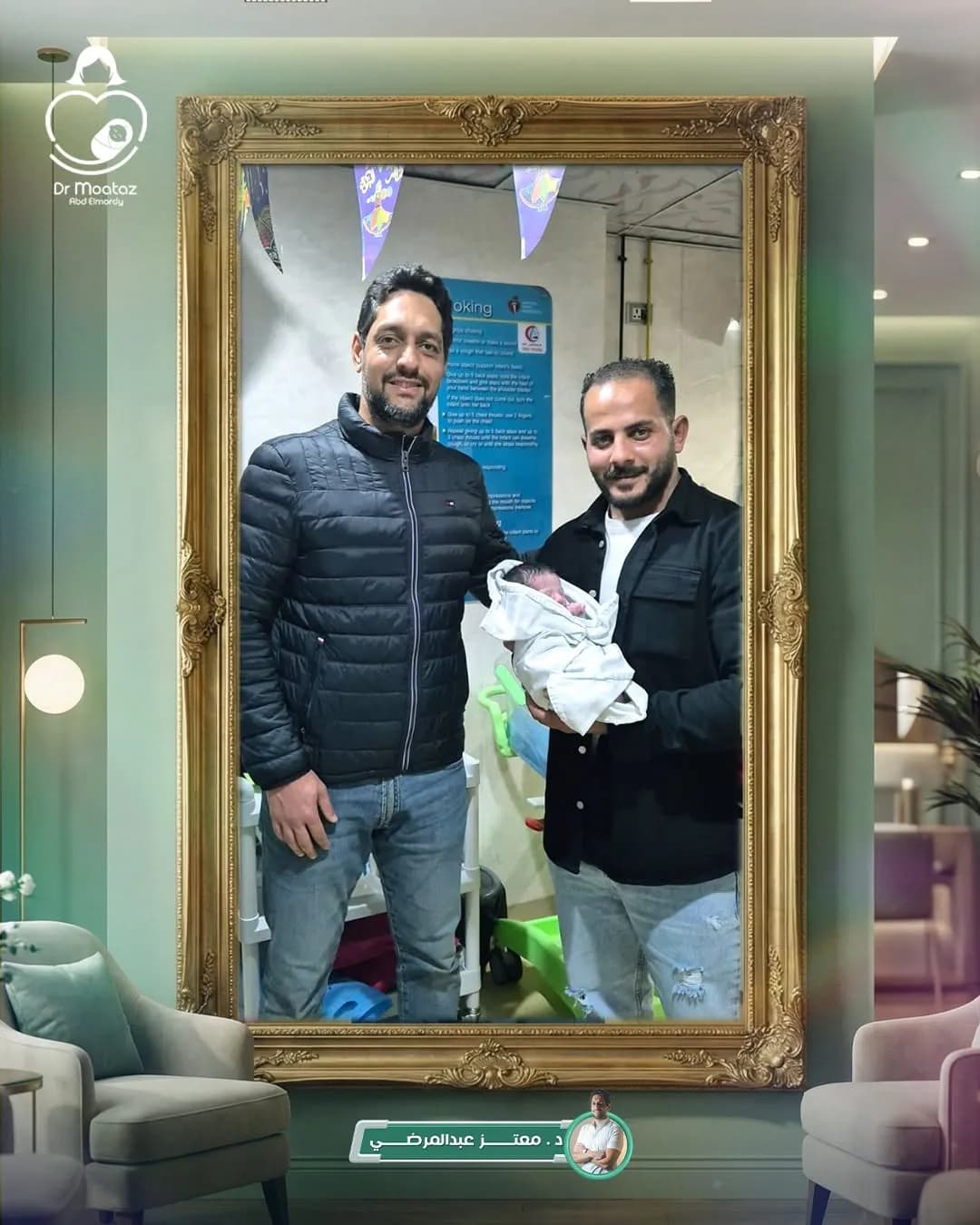 د. معتز عبد المرضي في العيادة